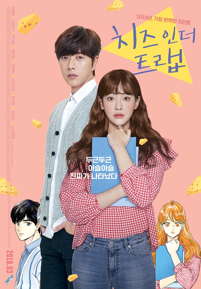 15 Drama Korea diadaptasi dari webtoon, A Business Proposal romantis