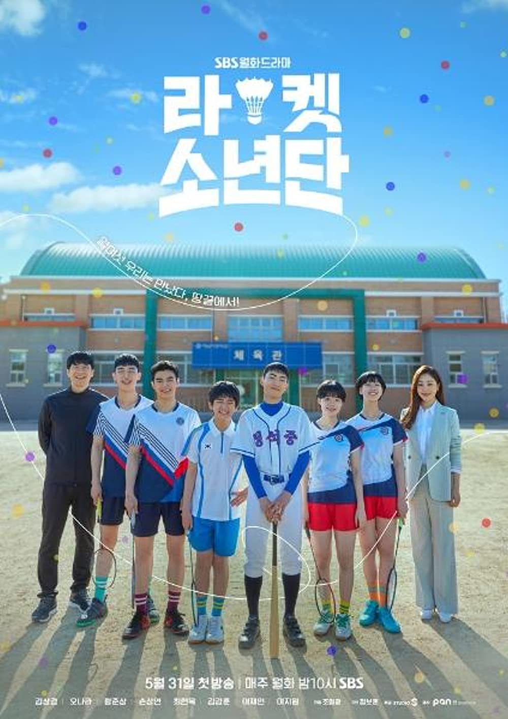 11 Drama Korea olahraga, terbaru Going To You At A Speed of 493 Km