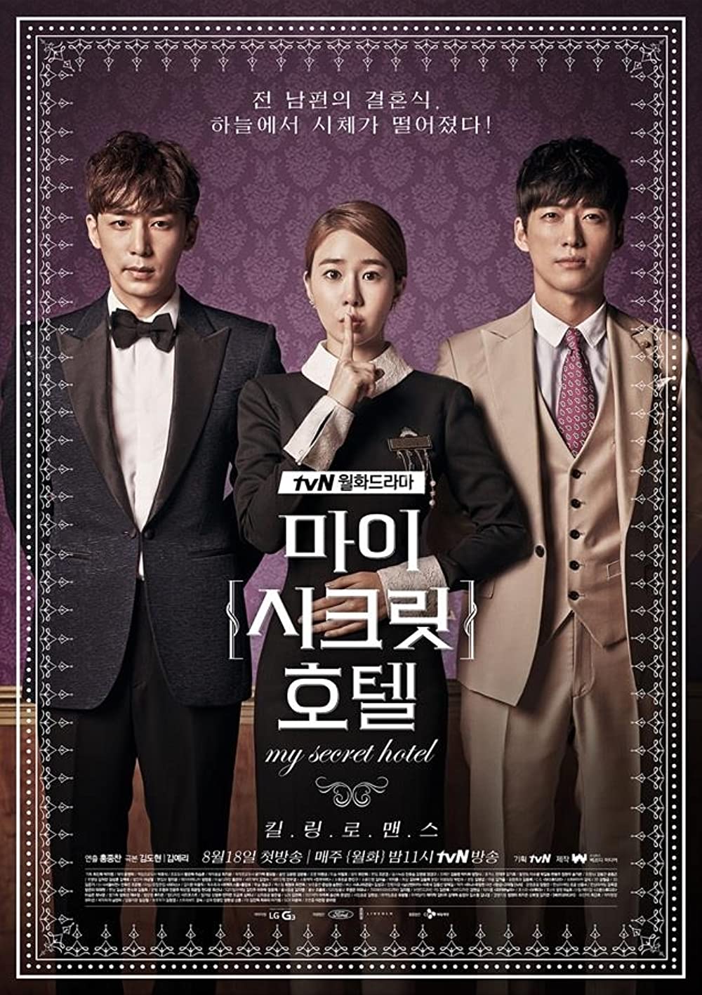 11 Drama Korea romantis kisahkan cinta putus-nyambung, bikin geregetan