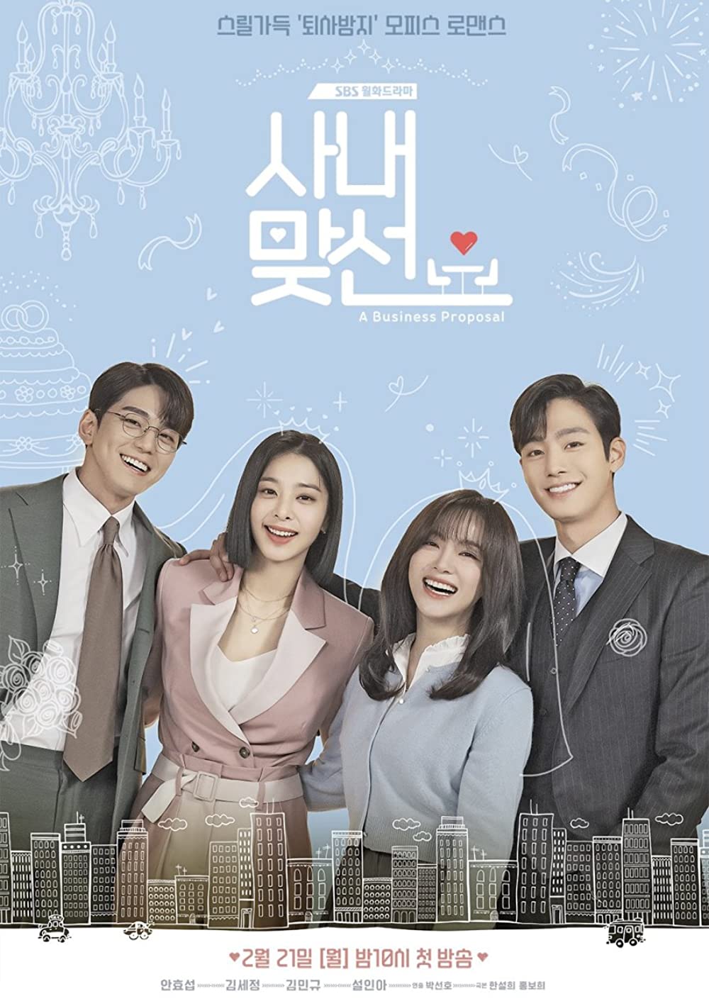 7 Drama Korea romantis rating tertinggi awal 2022, penuh cerita kocak