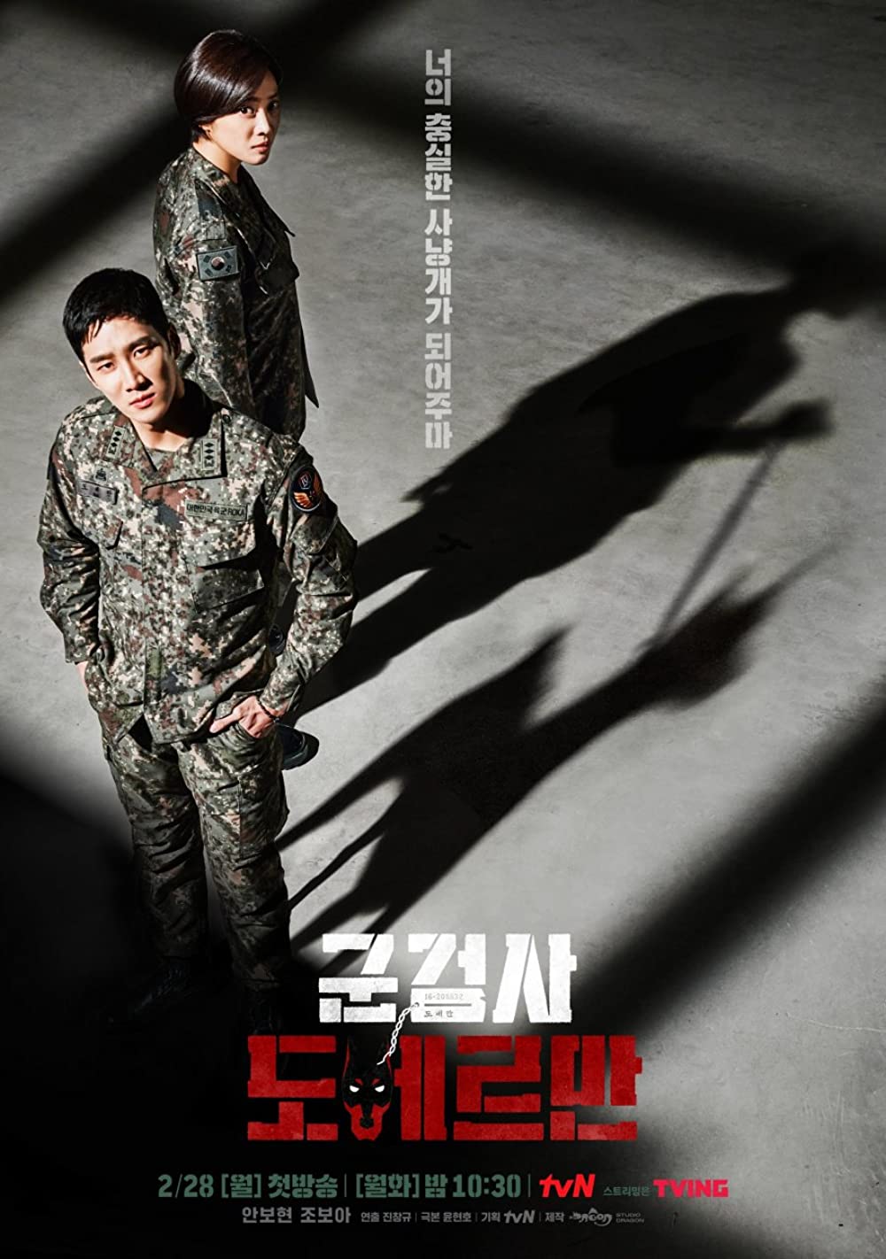 7 Drama Korea romantis rating tertinggi awal 2022, penuh cerita kocak