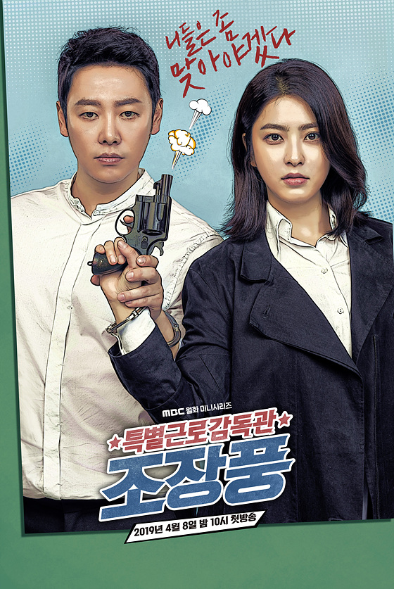 8 Drama Korea yang dibintangi Seol In-ah, banyak kisah romantis