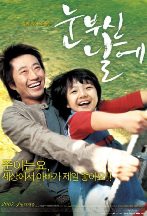 11 Film Korea kisahkan sosok anak kecil, bikin haru sekaligus lucu