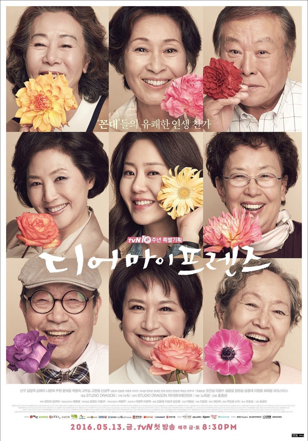 5 Drama Korea kisahkan kehidupan orang tua, penuh pesan moral