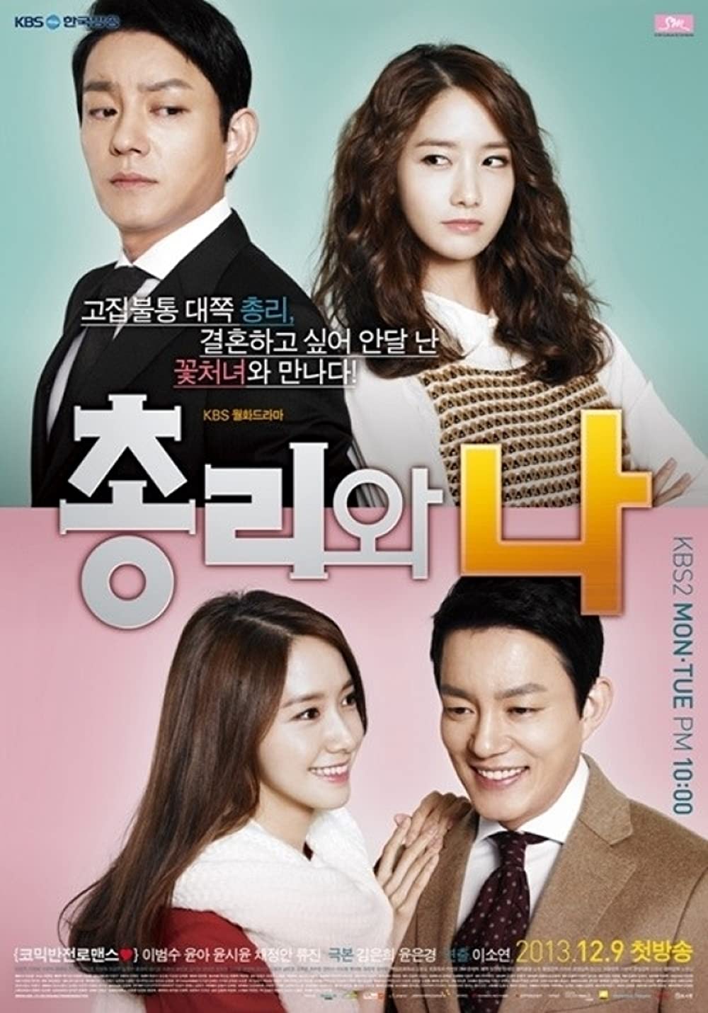 9 Rekomendasi drama Korea tentang pernikahan yang malah bikin sedih