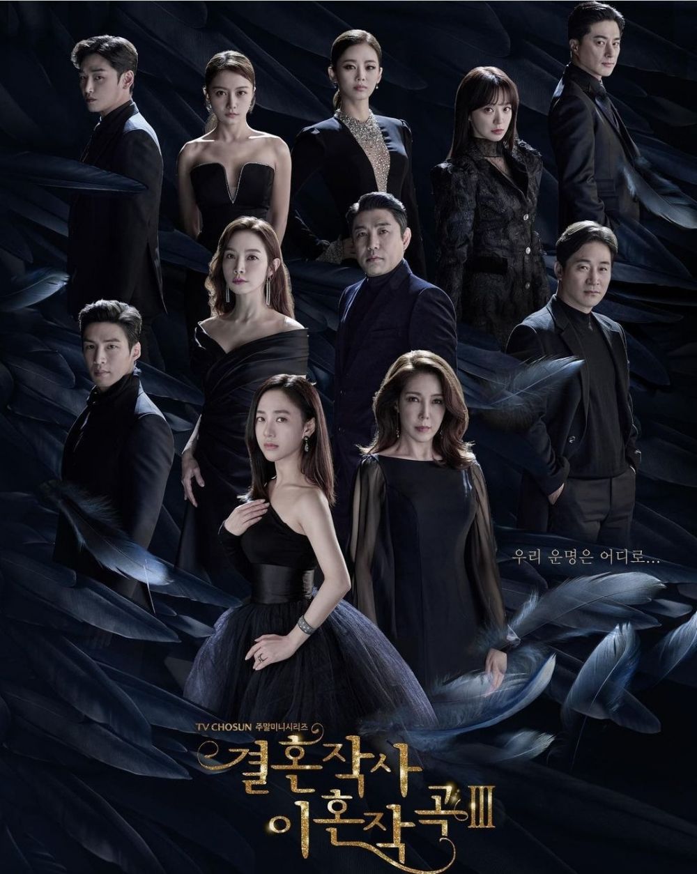 9 Drama Korea rating tinggi minggu ketiga Maret 2022, kisah kian rumit