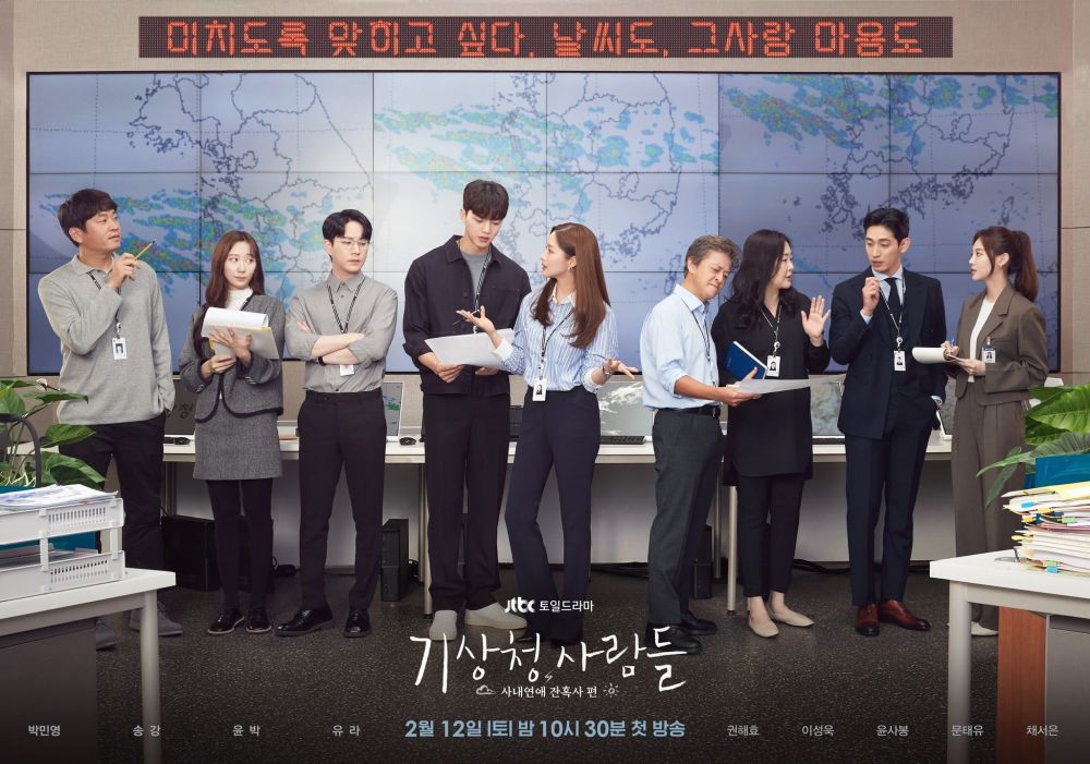 9 Drama Korea rating tinggi minggu ketiga Maret 2022, kisah kian rumit