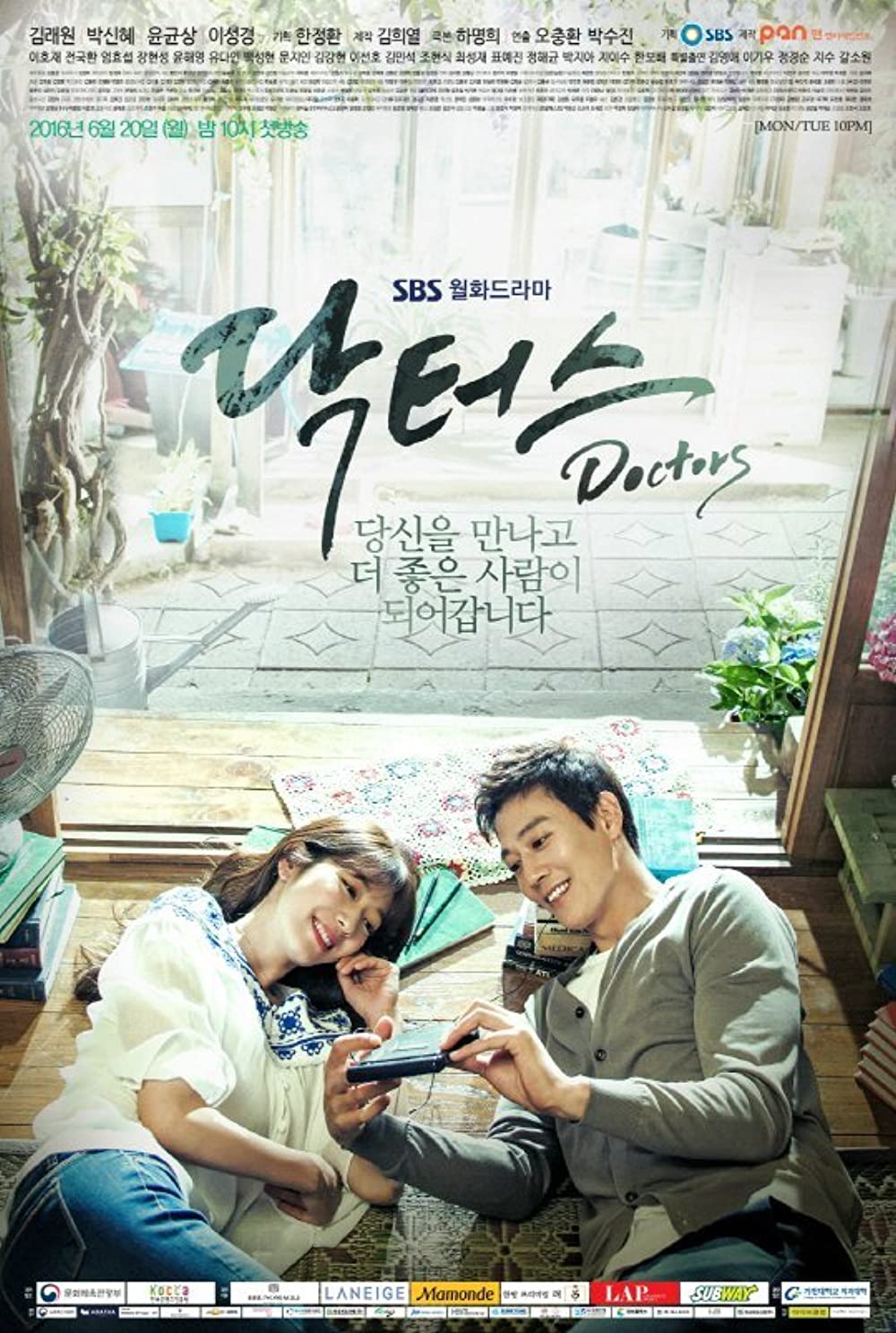 11 Drama Korea medis kisah perjuangan dokter perempuan, penuh empati