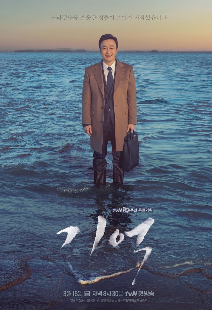 7 Drama Korea kisahkan penderita penyakit alzheimer, penuh rasa haru