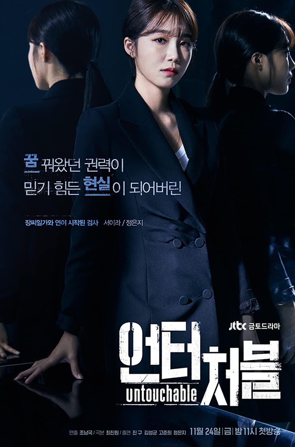 5 Drama Korea kisahkan karier jaksa perempuan, penuh dedikasi tinggi