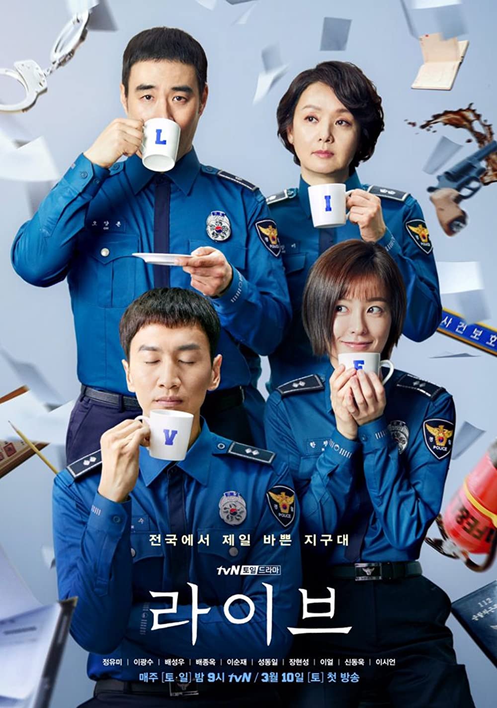 11 Drama Korea tentang polisi perempuan, tak takut menantang kejahatan