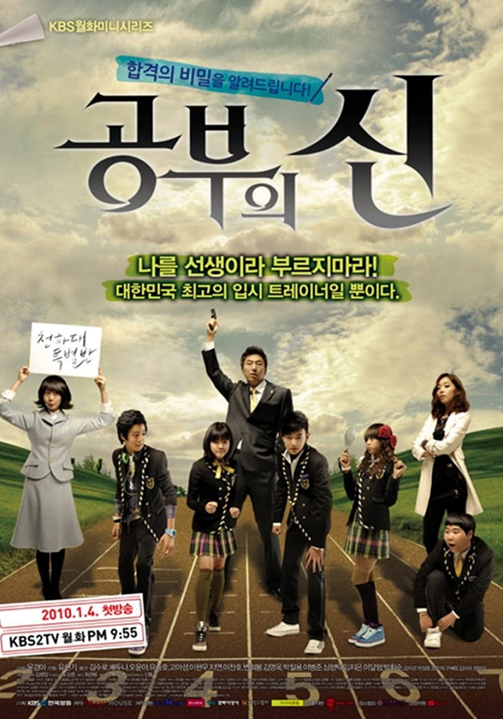 9 Drama Korea diadaptasi dari dorama Jepang, cerita lebih kompleks