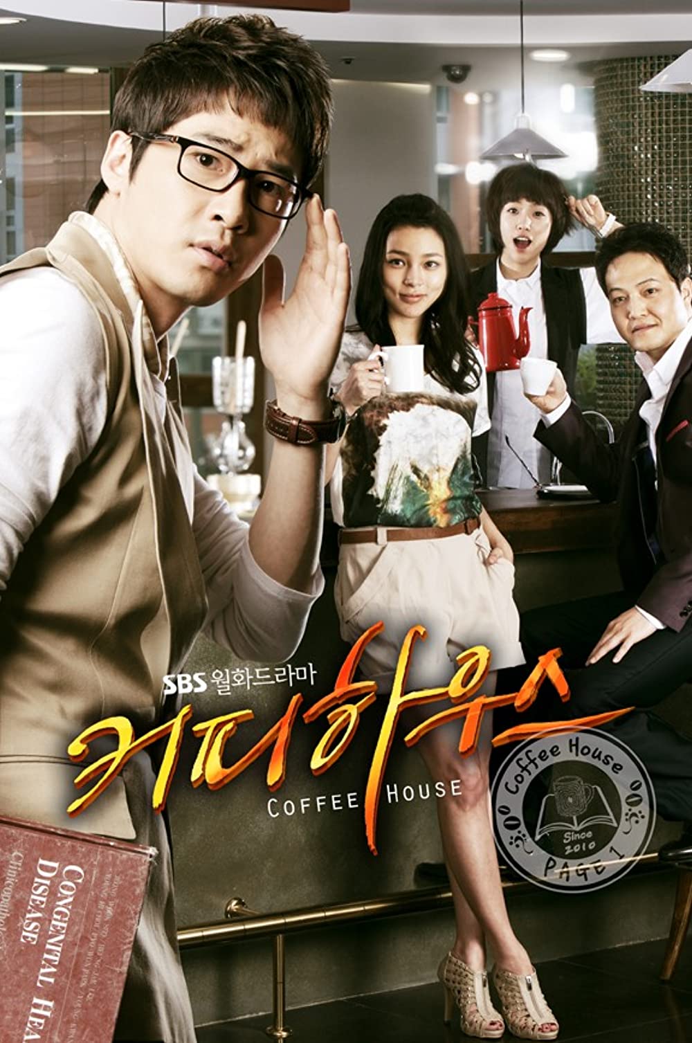 5 Drama Korea tentang barista, kisah seni penikmat kopi