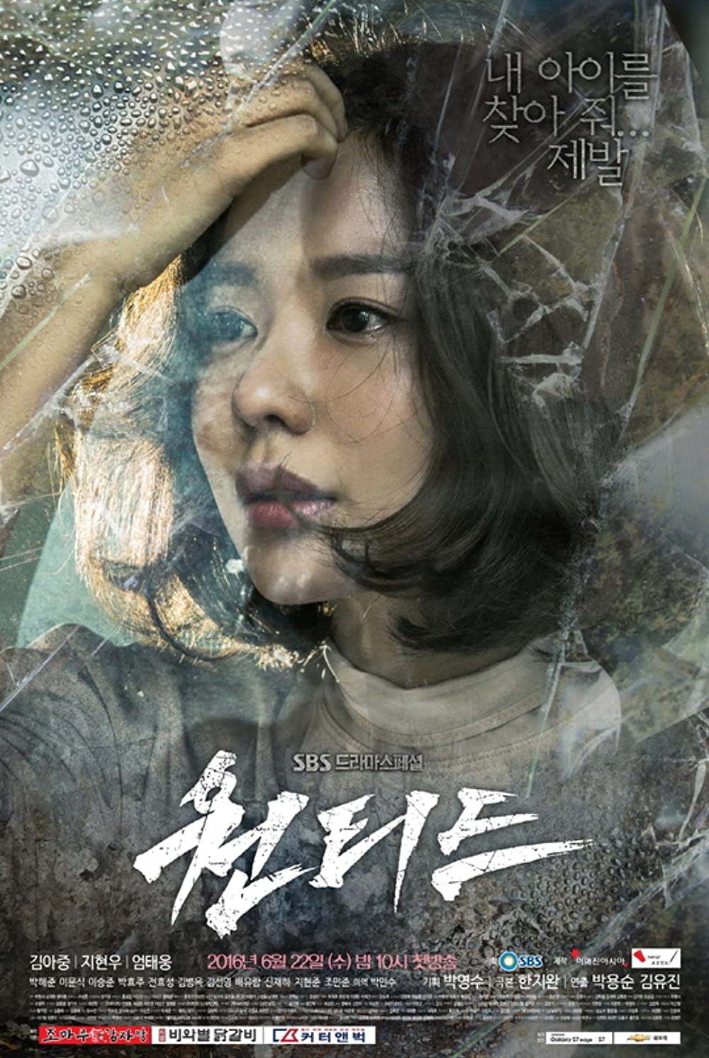 11 Drama Korea kisah kehidupan ibu, penuh pengorbanan