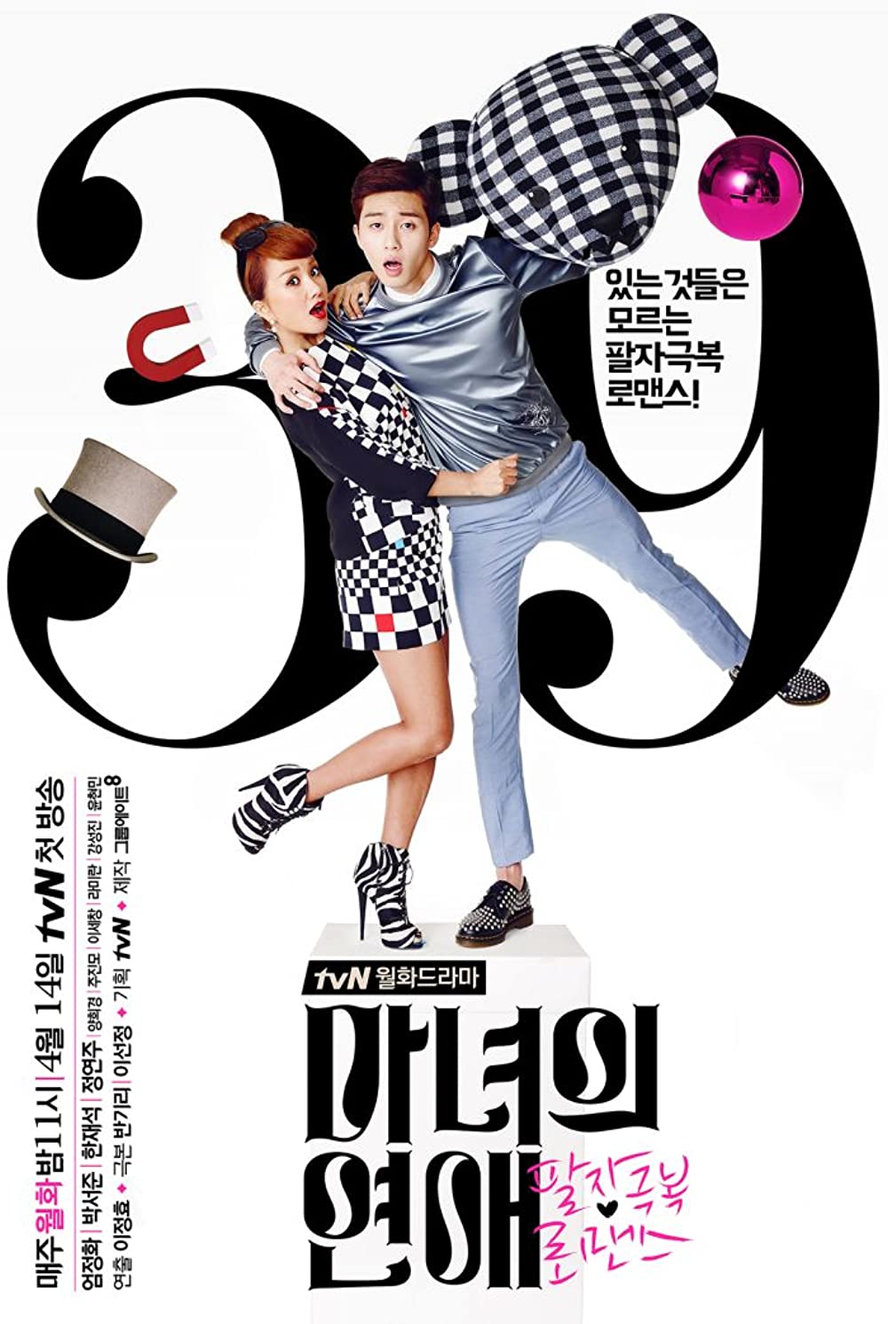 11 Drama Korea romantis kisah bos wanita, bikin karyawan salting