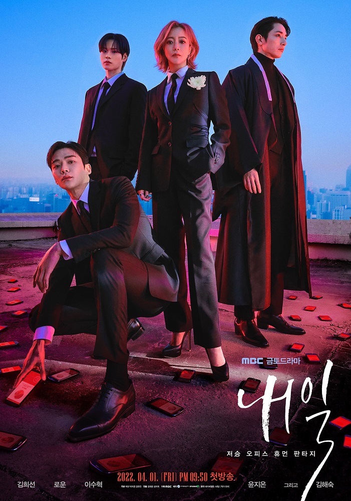 10 Drama Korea terbaru di Netflix tayang April 2022, ada judul lawas