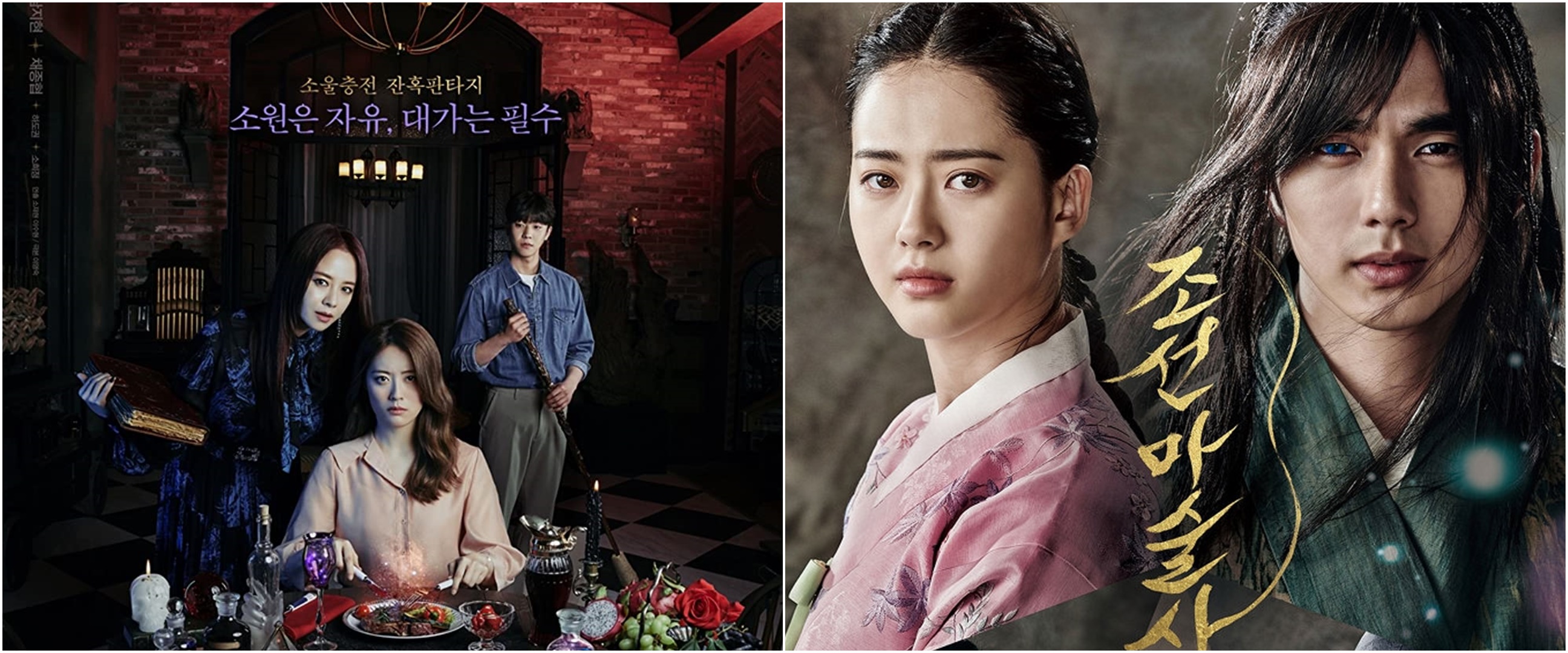 5 Film dan drama Korea kisah tentang para pesulap, penuh adegan ajaib