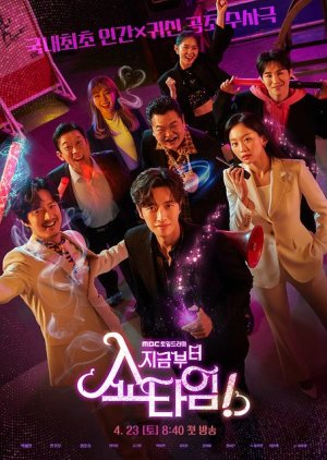 5 Drama Korea misteri terbaru April 2022, penuh seram hingga kocak