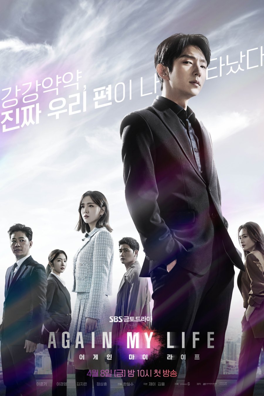 5 Drama Korea misteri terbaru April 2022, penuh seram hingga kocak