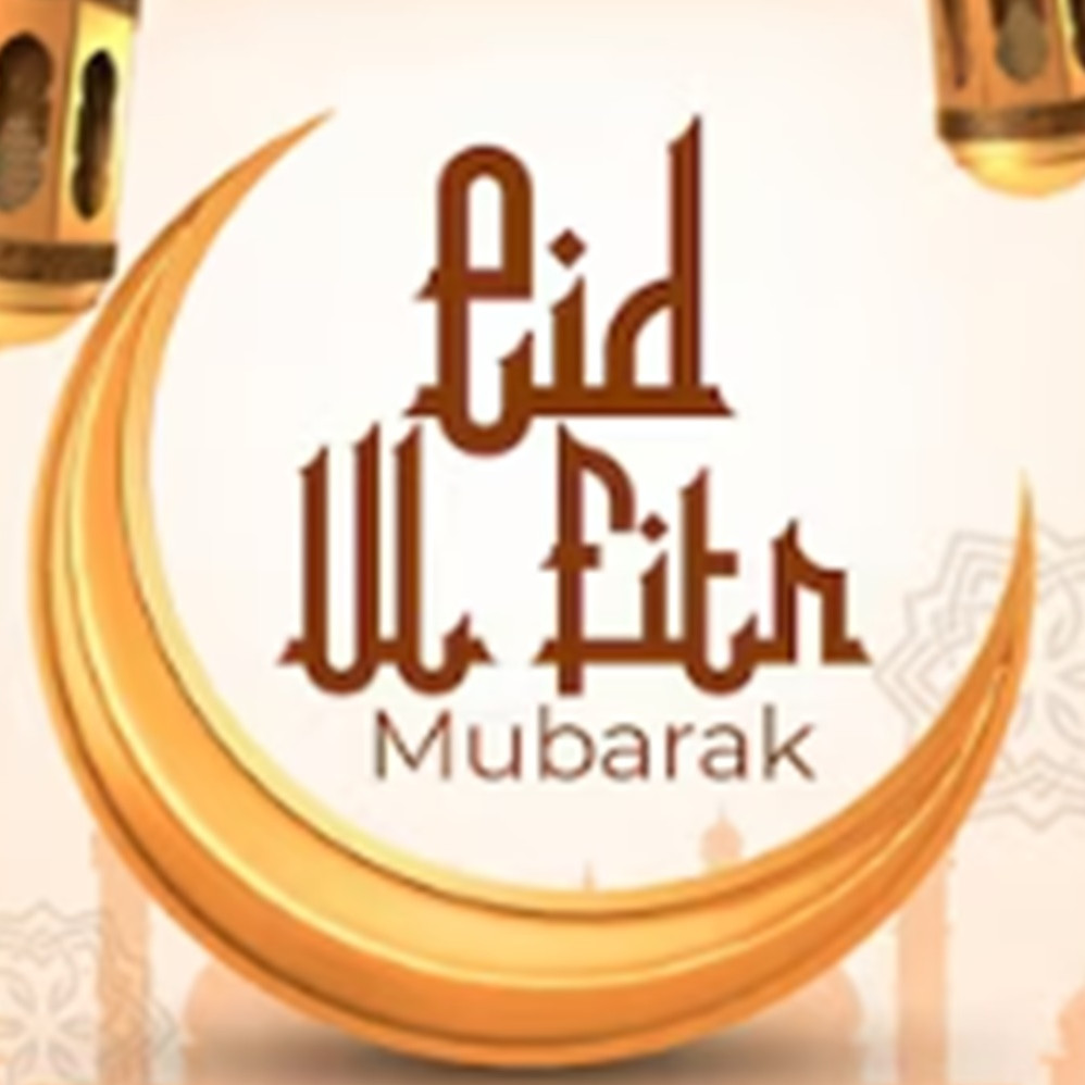 100 Kata-kata mutiara Hari Raya Idul Fitri 1445 H, penuh kehangatan dan mempererat silaturahmi