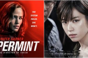 7 Rekomendasi film Netflix tentang detektif perempuan, penuh teka-teki