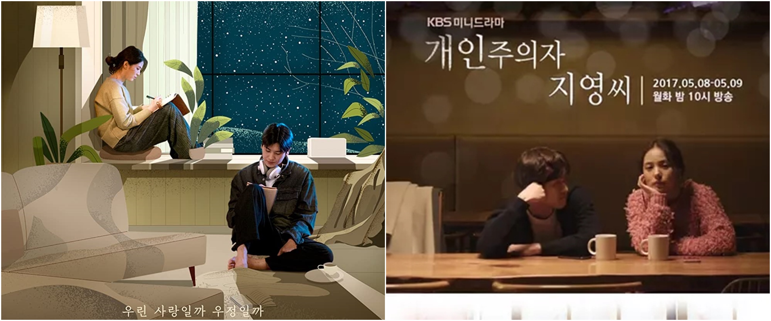 11 Rekomendasi drama Korea dengan episode pendek, ceritanya tetap seru