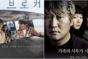 9 Film Korea raih reward luar negeri, Broker di Cannes Film Festival