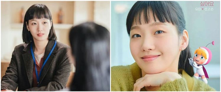 5 Rahasia wajah glowing Kim Go-eun, rutin pakai face oil