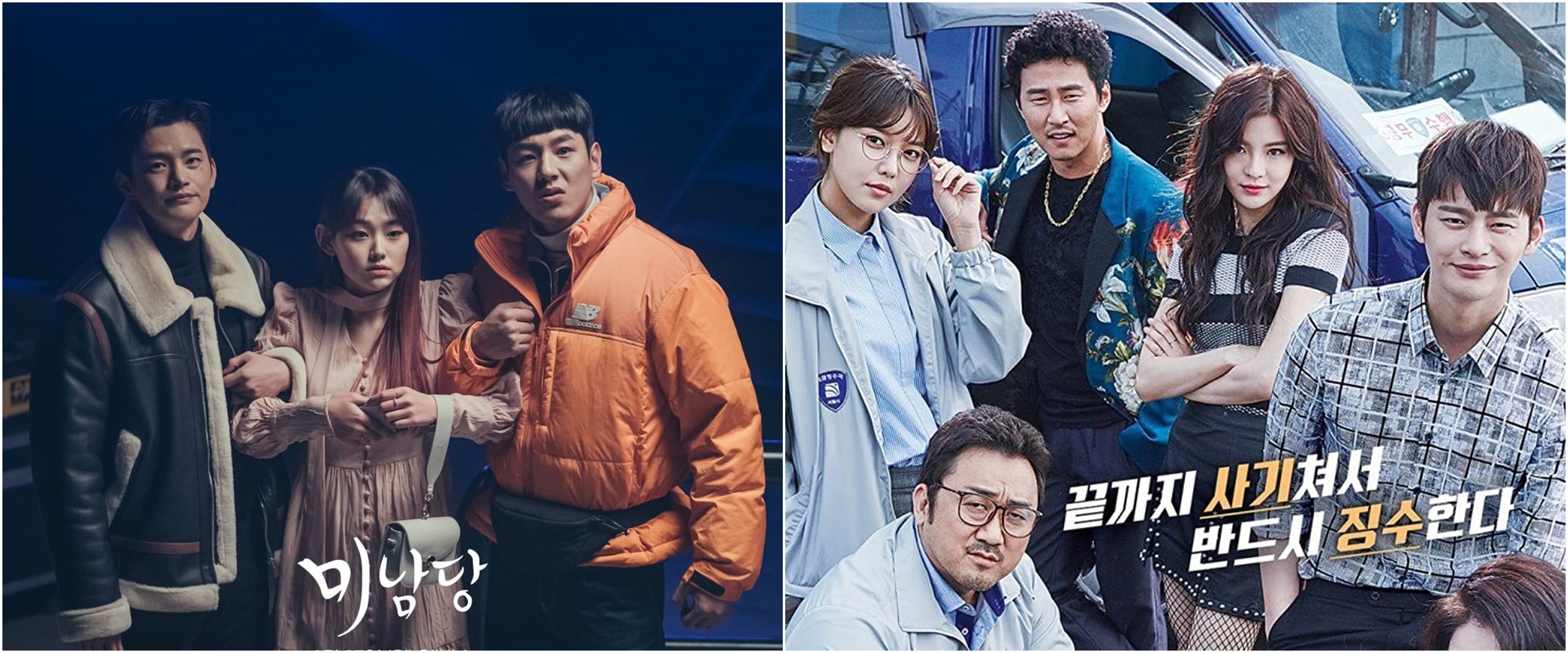 9 Drama Korea yang dibintangi Seo In-guk, jadi polisi sampai dukun
