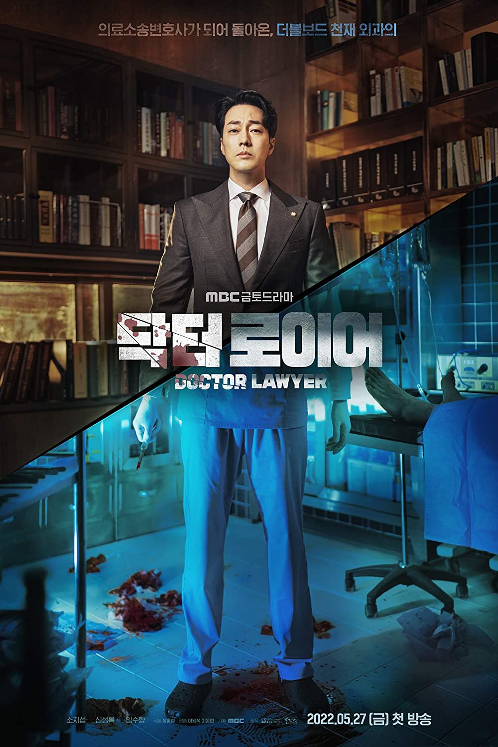 11 Drama Korea tentang pengacara, terbaru Extraordinary Attorney Woo