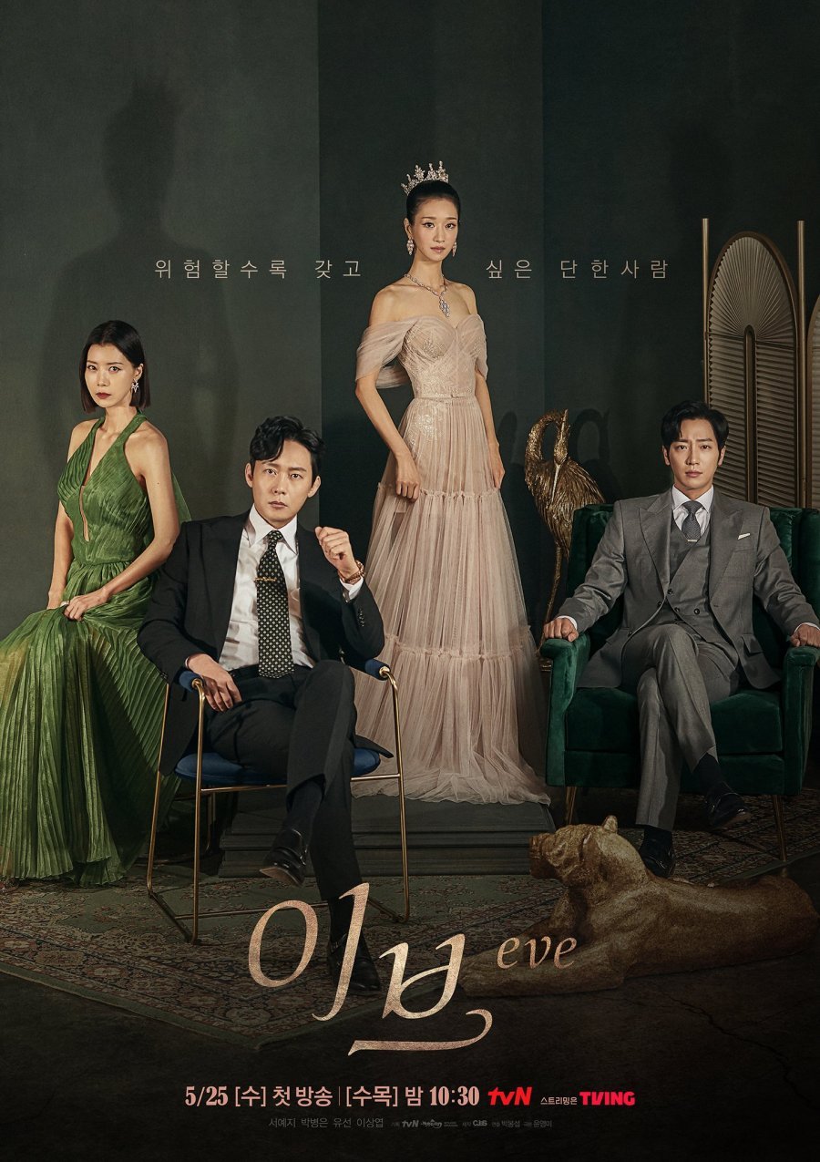 9 Drama Korea tentang dilema jadi orang ketiga, penuh intrik dan gosip