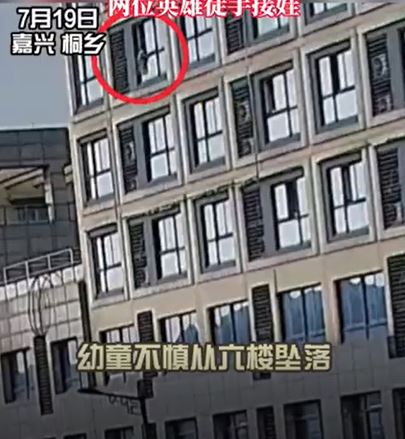 Aksi heroik pria selamatkan anak yang jatuh dari gedung lantai 6