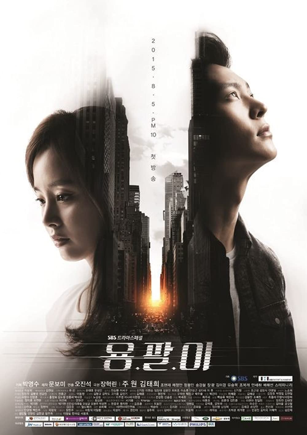 7 Drama Korea kisah rebutan kekuasaan kakak dan adik, penuh ketegangan