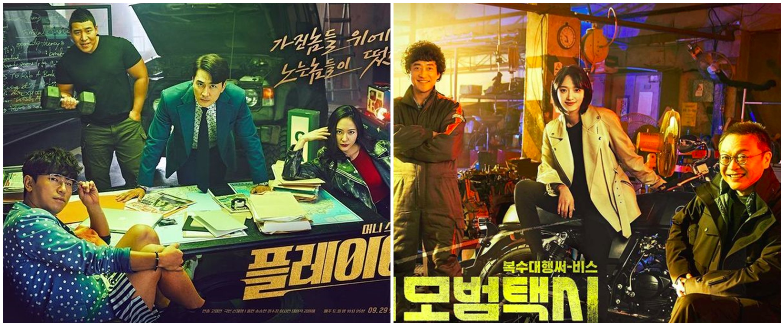 9 Drama Korea tentang hacker, menegangkan dan penuh intrik