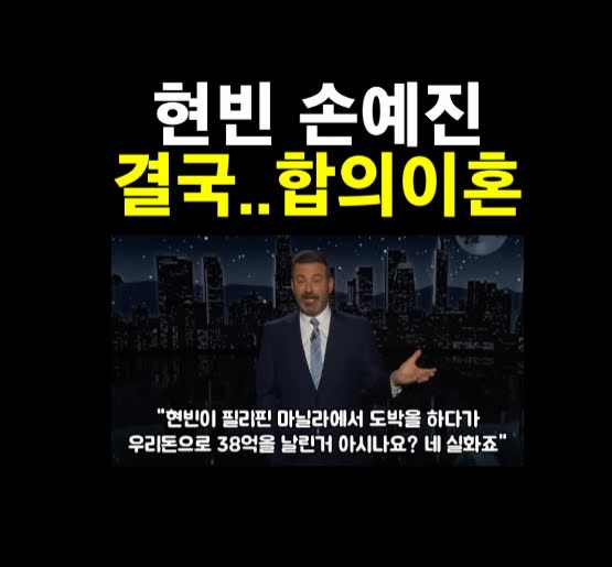Son Ye-jin diisukan gugat cerai Hyun Bin, begini klarifikasi pihak agensi