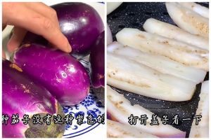 Bukan direndam air garam, ini trik mengukus terong agar warnanya tetap ungu cerah dan tak hitam