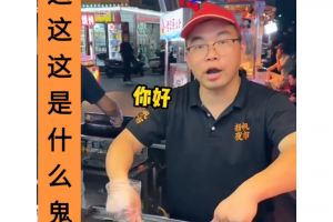 Heboh jajanan tumis batu di China, bikin bingung mau makannya gimana