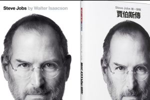 Ulasan buku Steve Jobs oleh Walter Isaacson, mengungkap kehidupan Sang Visioner