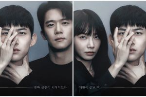 Sinopsis drama Korea Blind, menegangkan dengan alur cerita tak terduga
