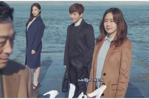 Sinopsis drama Korea Memory, kisah mengharukan tentang kehilangan dan harapan