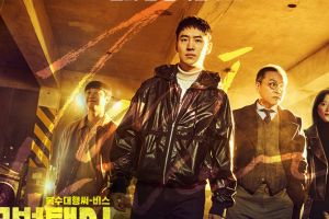 Review drama Korea Taxi Driver, kisah balas dendam penuh aksi