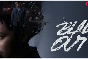 Sinopsis drama Korea Black Out, ketegangan psikologis yang menggugah pikiran