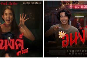 Review film Thailand 'My Boo', cinta tak terduga antara dunia manusia dan hantu