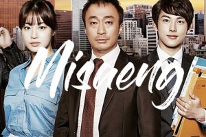 Review drama Korea Misaeng: Incomplete Life, tentang kehidupan kantoran yang menyentuh hati