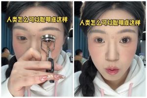 Upgrade cara pakai maskara, ini triknya bikin bulu mata lentik maksimal dan lebih panjang