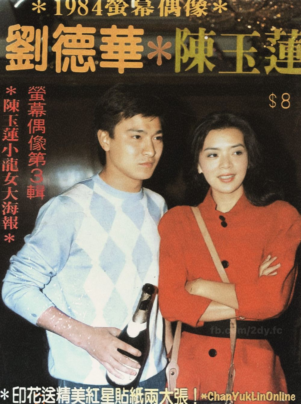 Jadi pasangan ikonik di serial Pendekar Rajawali, ini 11 potret Andy Lau & Idy Chan di lokasi syuting