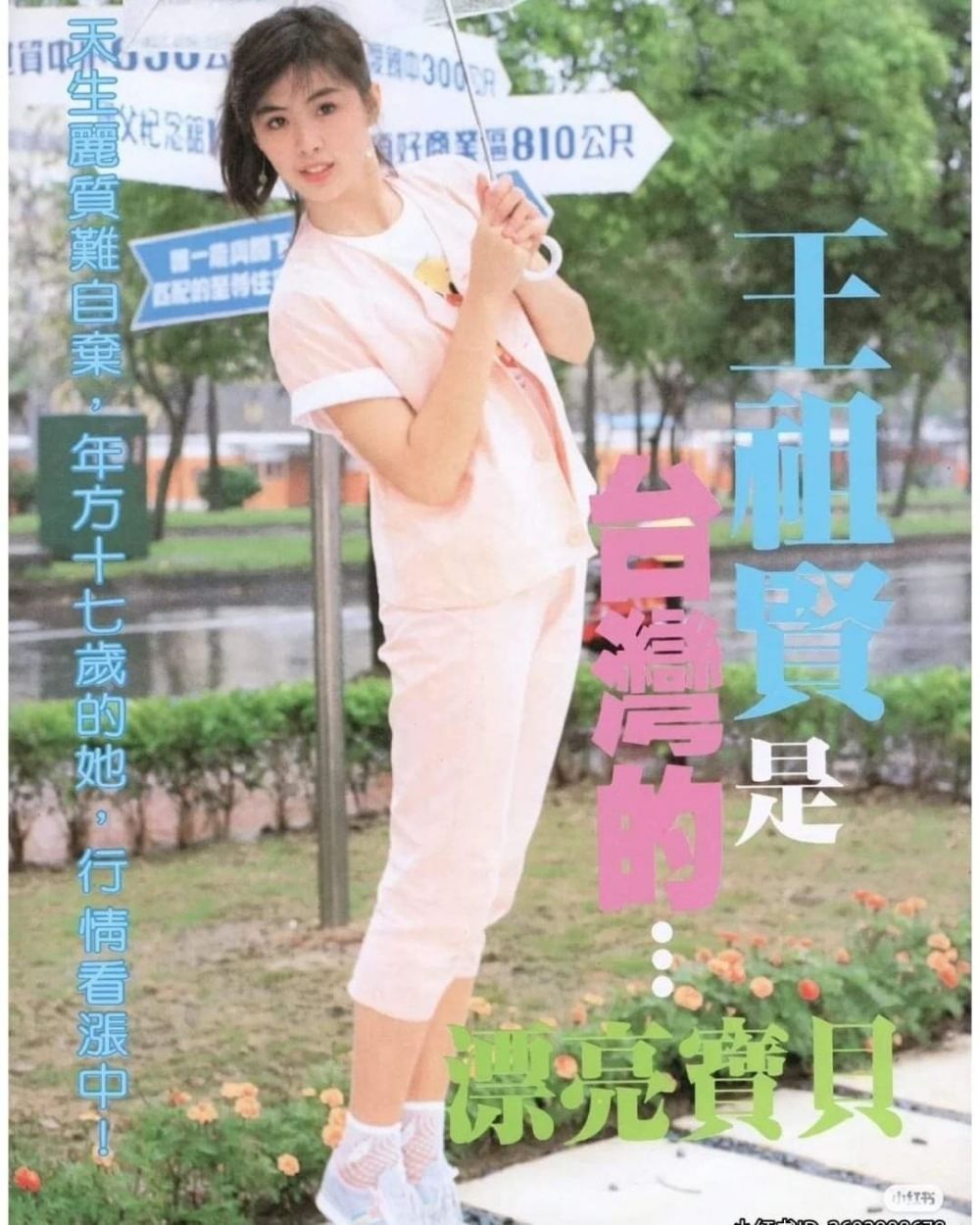 Pernah dijuluki ratu film horor tercantik era 90-an, intip 11 pesona menawan Joey Wong di kala muda