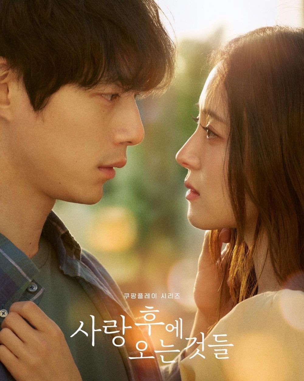 Diisukan tinggal bareng pacar, siapa sih Kentaro Sakaguchi? Kenalan sama aktor 'What Comes After Love'