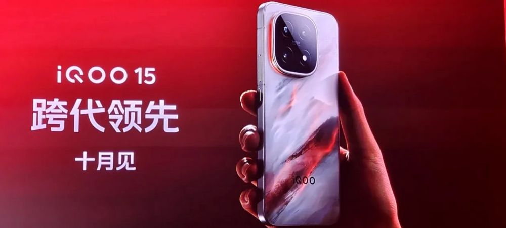 Bocoran spek iQOO 15 bawa chipset Snapdragon 8 Elite 5 plus charging 100 Watt, cukup lawan kompetitor?