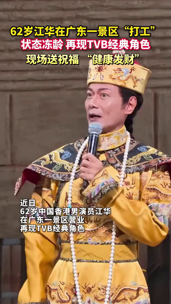 Ingat biksu Tong Sam-chong di Kera Sakti? Kini kerja jadi penghibur di taman rekreasi, intip potretnya